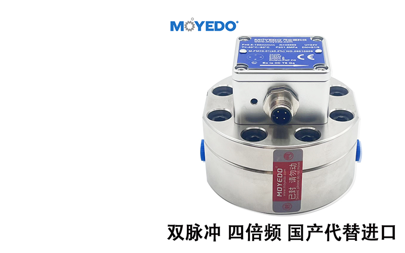 容积式齿轮流量计,微型流量计,流量计厂家,微小流量计